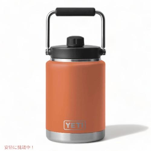 YETI（イエティ） 【並行輸入品】＜限定カラー＞YETI RAMBLER HALF