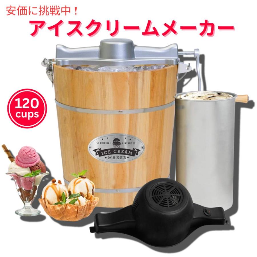 Elite Gourmet Old Fashioned 6 Quart Vintage ビンテージ Electric Ice Cream