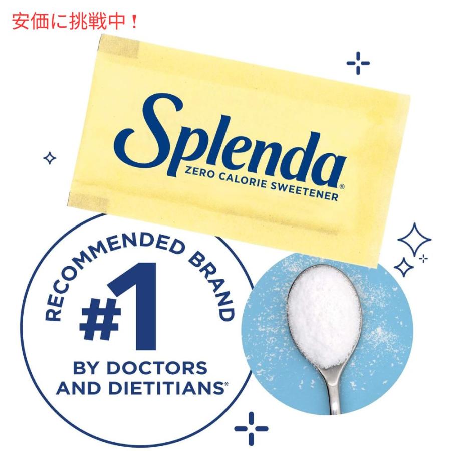【並行輸入品】Splenda スプレンダ カロリー無し甘味料 1000個パックの画像