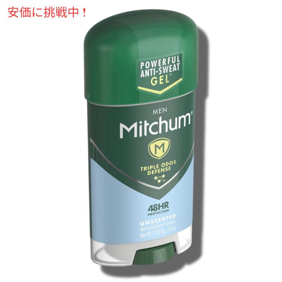 並行輸入品】Mitchum ミッチャム ジェル デオドラント 無香料 63g