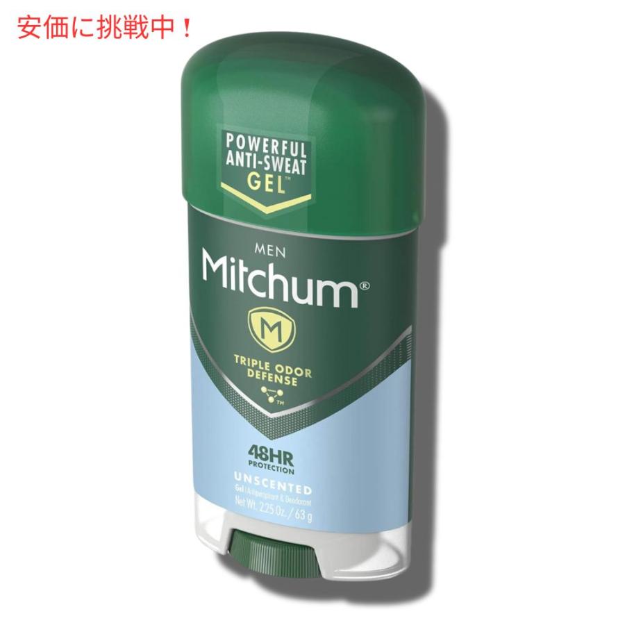 並行輸入品】Mitchum ミッチャム ジェル デオドラント 無香料 63g