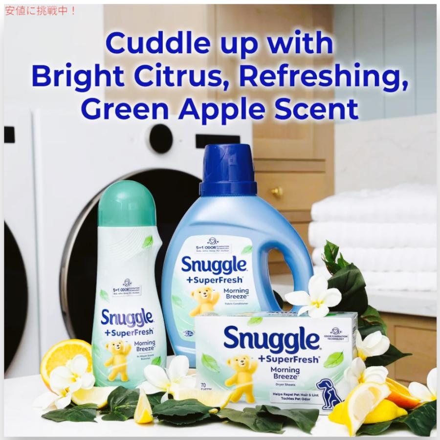 並行輸入品】Snuggle スナッグル スーパーフレッシュ シート柔軟剤