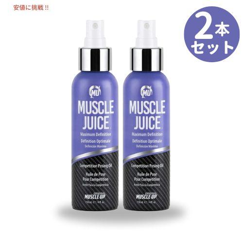 [2本セット] パフォーマンスブランズ マッスルジュース ポージングオイル 4fl.oz Performance Brands Muscle