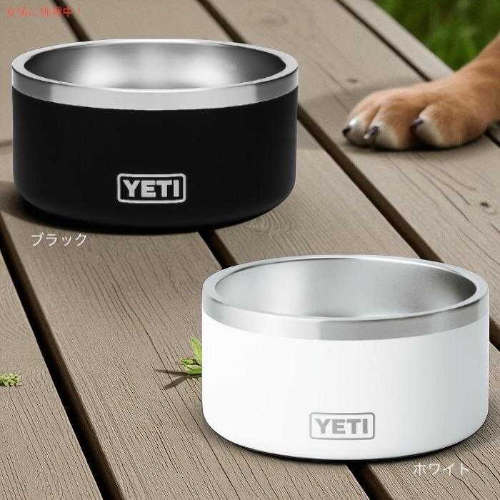 YETI（イエティ） 【並行輸入品】＜5色から選べます＞YETI Boomer 4