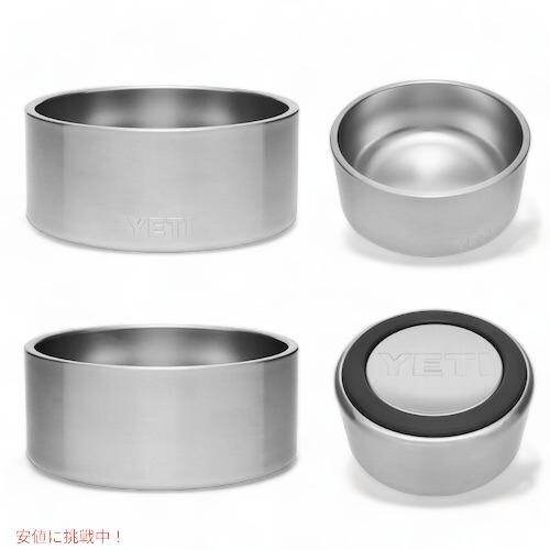 YETI ステンレススチール フードボール YETI（イエティ） 【並行輸入品】＜5色から選べます＞YETI Boomer 8
