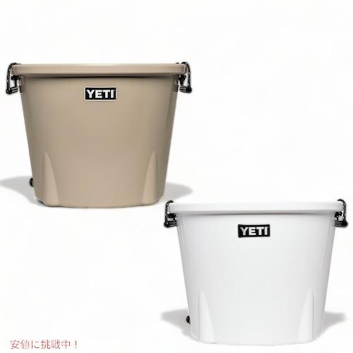 YETI（イエティ） 【並行輸入品】＜2色から選べます＞YETI Tank 85 Ice