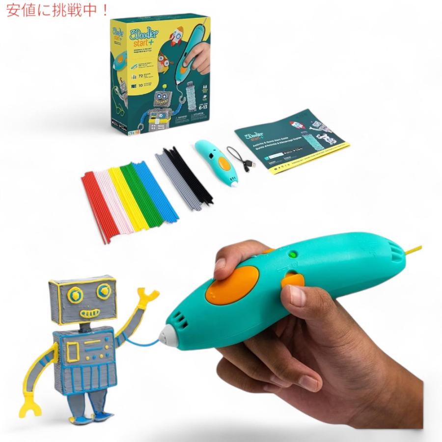 3Dペン・ケースセット 3Doodler Start+ アートペン キッズ 並行輸入品】3Doodler Start+ 子供用 3Dペンセット 6歳以上 3Dアート