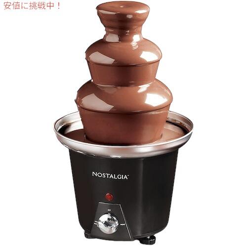並行輸入品】ノスタルジア Nostalgia チョコレートファウンテン 24oz