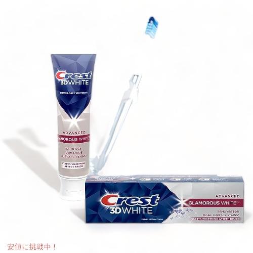 クレスト 歯磨き粉 3D ホワイト [グラマラスホワイト] 107g / Crest 3D White Glamorous White Teeth Whitening Toothpaste 3.8 oz｜americankitchen｜04