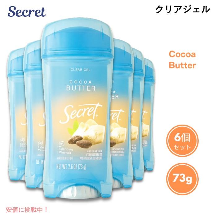 楽天市場】[5個セット] シークレット Secret クリアジェル
