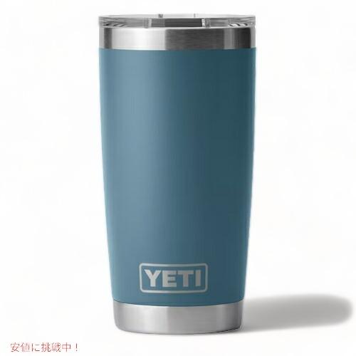 YETI <限定カラー>YETI Rambler 20oz Tumbler MagSlider YETI <限定カラー>YETI Rambler 20oz Tumbler MagSlider