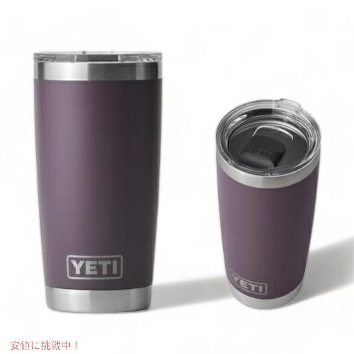 YETI（イエティ） 【並行輸入品】＜限定カラー＞YETI Rambler 20oz