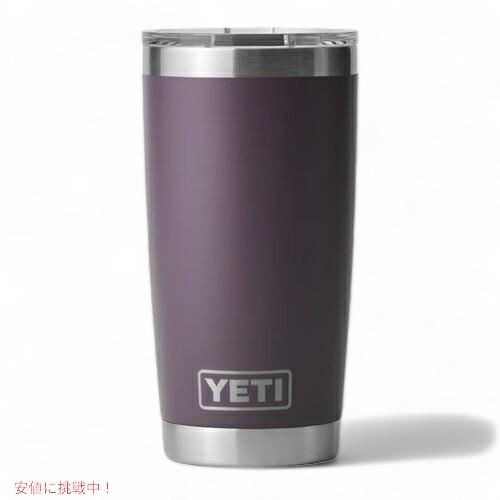 YETI（イエティ） 【並行輸入品】＜限定カラー＞YETI Rambler 20oz