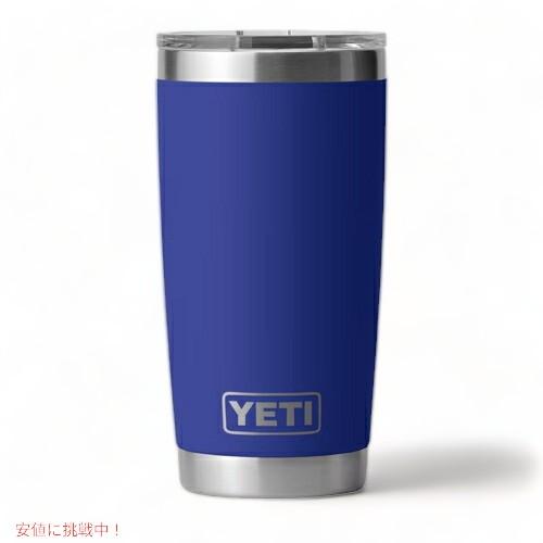 【限定　青】イエティ 20oz タンブラー YETI（イエティ） 【並行輸入品】＜限定カラー＞YETI Rambler 20oz