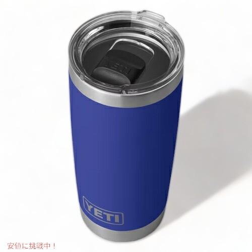 YETI（イエティ） 【並行輸入品】＜限定カラー＞YETI Rambler 20oz