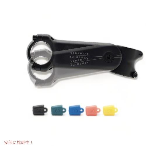 REDSHIFT ショックストップ サスペンション ステム [6度 x 80mm REDSHIFT ショックストップ サスペンション ステム [6度 x 80mm