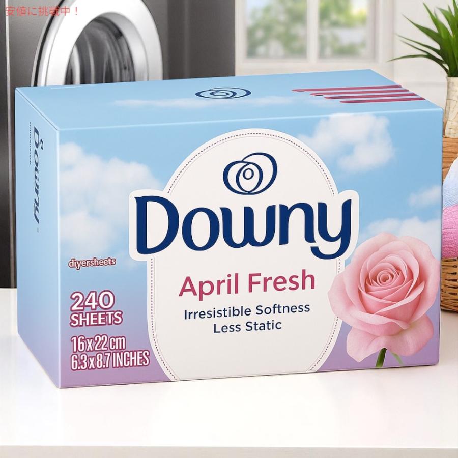 ダウニー（Downy） 【並行輸入品】ダウニー 柔軟剤 ドライヤーシート