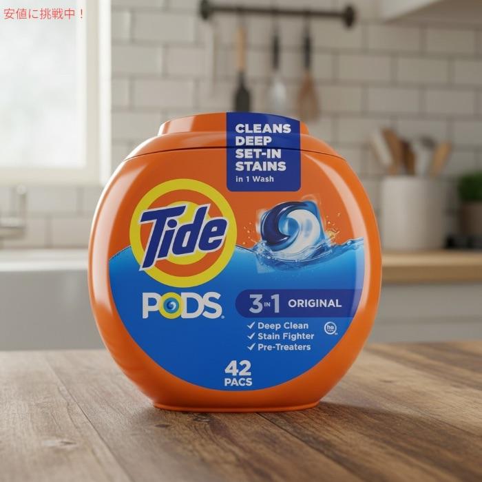 タイド 【並行輸入品】【送料無料】Tide ポッド 洗濯洗剤 ジェルボール