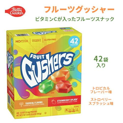 Fruit Gushers Fruit Flavored Snacks Strawberry Splash and Tropical