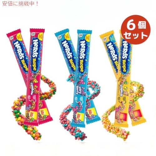 ナーズロープ レインボー ベリーベリー 3箱 