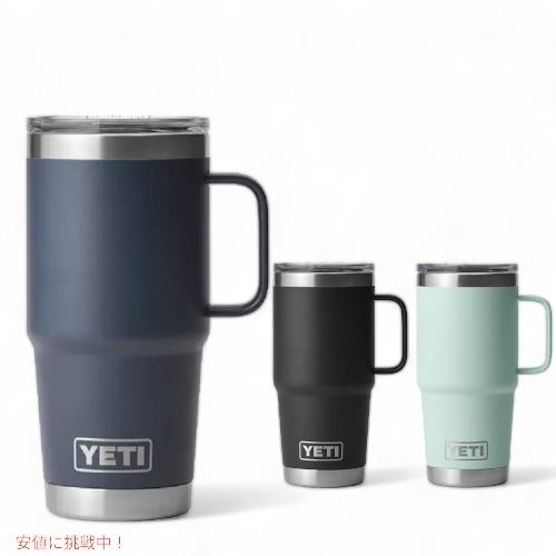 YETI トラベルマグ 20oz(591ml)