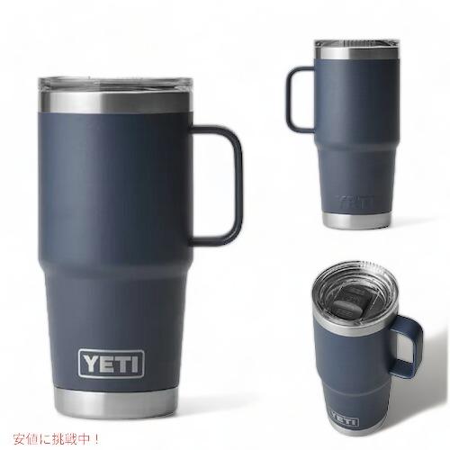 YETI <3色から選べます>YETI Rambler 20oz Travel Mug With YETI <3色から選べます>YETI Rambler 20oz Travel Mug With