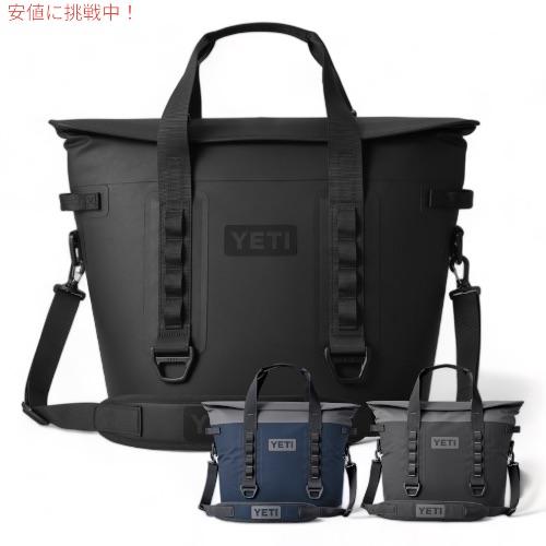 YETI（イエティ） 【並行輸入品】＜3色から選べます＞YETI Hopper M30
