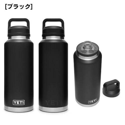 YETI <3色から選べます>YETI イエティ ランブラー 46oz ボトル YETI <3色から選べます>YETI イエティ ランブラー 46oz ボトル