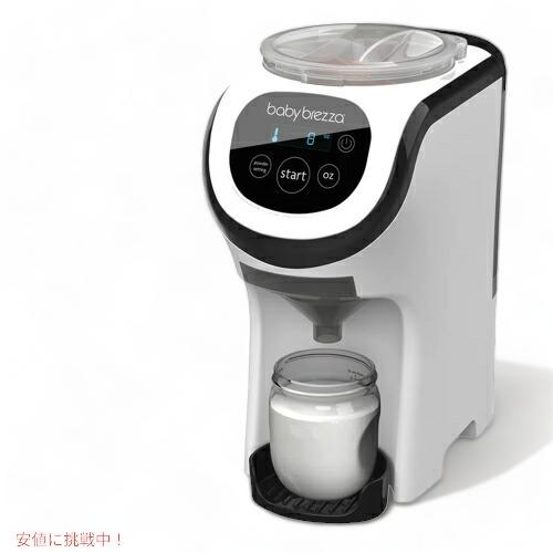 Baby Brezza Formula Pro Mini ベビーブレザ フォーミュラプロ ミニ 