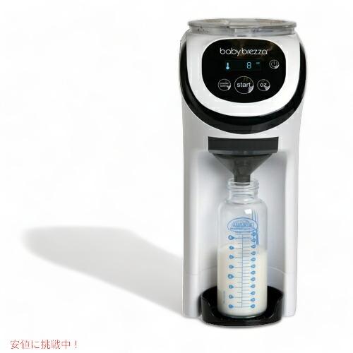 並行輸入品】Baby Brezza Formula Pro Mini ベビーブレザ フォーミュラ