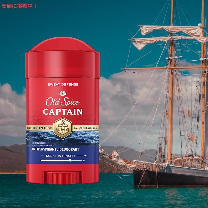 Old Spice（オールドスパイス） 【並行輸入品】【2個セット】Old Spice