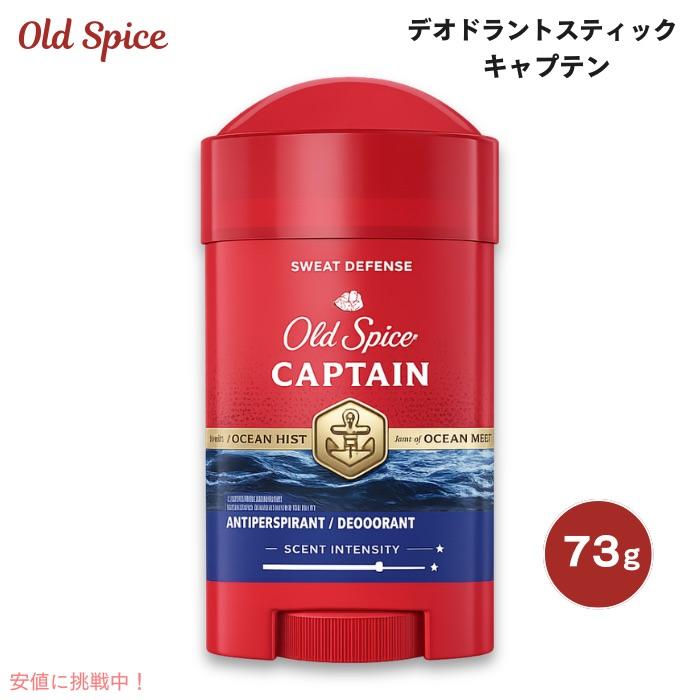 Old Spice（オールドスパイス） 【並行輸入品】Old Spice Red