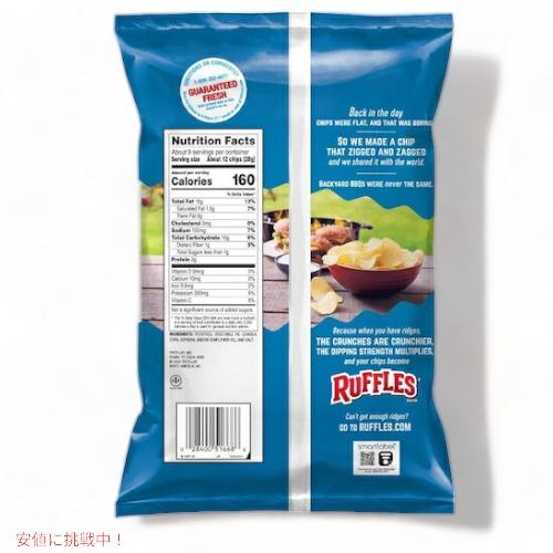 【並行輸入品】Ruffles Original Flavor Ridged Potato Chips - 8.5 oz / ラッフルズ ポテト ...