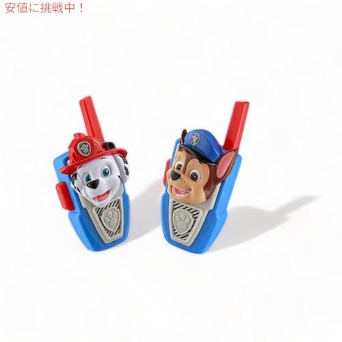 並行輸入品 パウパトロール トランシーバー PAW Patrol Walkie Talkies パウパト 2個入り ウォーキートーキー チェイス マーシャル おもちゃ Chase and Marshallの画像