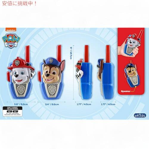 並行輸入品 パウパトロール トランシーバー PAW Patrol Walkie Talkies パウパト 2個入り ウォーキートーキー チェイス マーシャル おもちゃ Chase and Marshallの画像