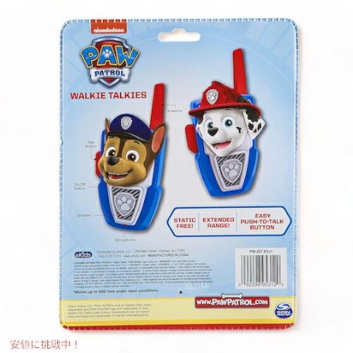 並行輸入品 パウパトロール トランシーバー PAW Patrol Walkie Talkies パウパト 2個入り ウォーキートーキー チェイス マーシャル おもちゃ Chase and Marshallの画像