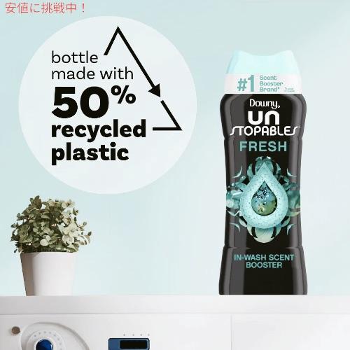 ダウニー（Downy） 【並行輸入品】ダウニー 香り付け専用ビーズ アン