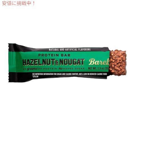並行輸入品】Barebells ベアベル プロテインバー [ヘーゼルナッツ