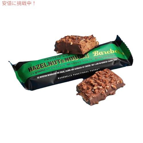 並行輸入品】Barebells ベアベル プロテインバー [ヘーゼルナッツ