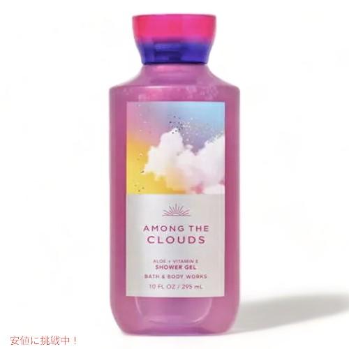 Bath & Body Works Shower Gel 10 fl oz / 295 mL / バスアンドボディワークス シャワージェル