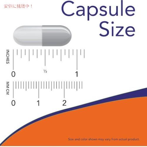 【並行輸入品】【2個セット】ナウフーズ アセチル-L-カルニチン 500mg 200粒 NOW FOODS Acetyl-L-Carnitine 500mg 200 Capsules #0084の画像