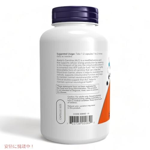 【並行輸入品】【3個セット】ナウフーズ アセチル-L-カルニチン 500mg 200粒 NOW FOODS Acetyl-L-Carnitine 500mg 200 Capsules #0084の画像