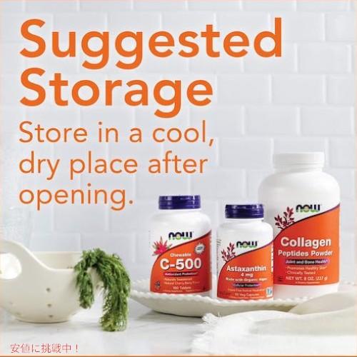 【並行輸入品】【3個セット】ナウフーズ アセチル-L-カルニチン 500mg 200粒 NOW FOODS Acetyl-L-Carnitine 500mg 200 Capsules #0084の画像