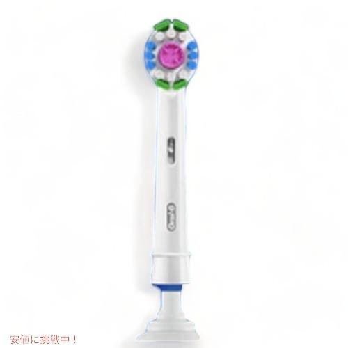 オーラルB 【並行輸入品】オーラルB 替えブラシ ホワイトニングブラシ
