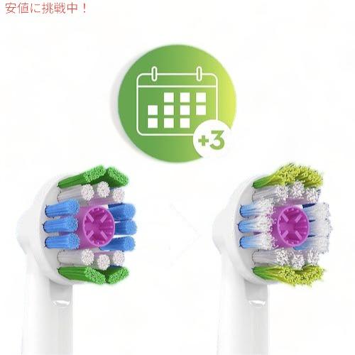 オーラルB 【並行輸入品】オーラルB 替えブラシ ホワイトニングブラシ