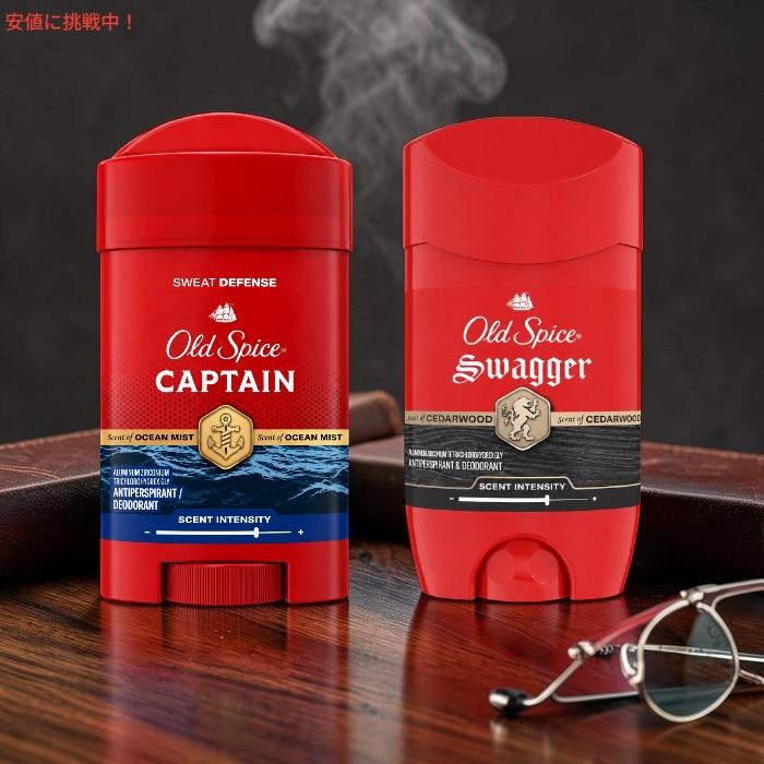 Old Spice（オールドスパイス） 【並行輸入品】【2本セット