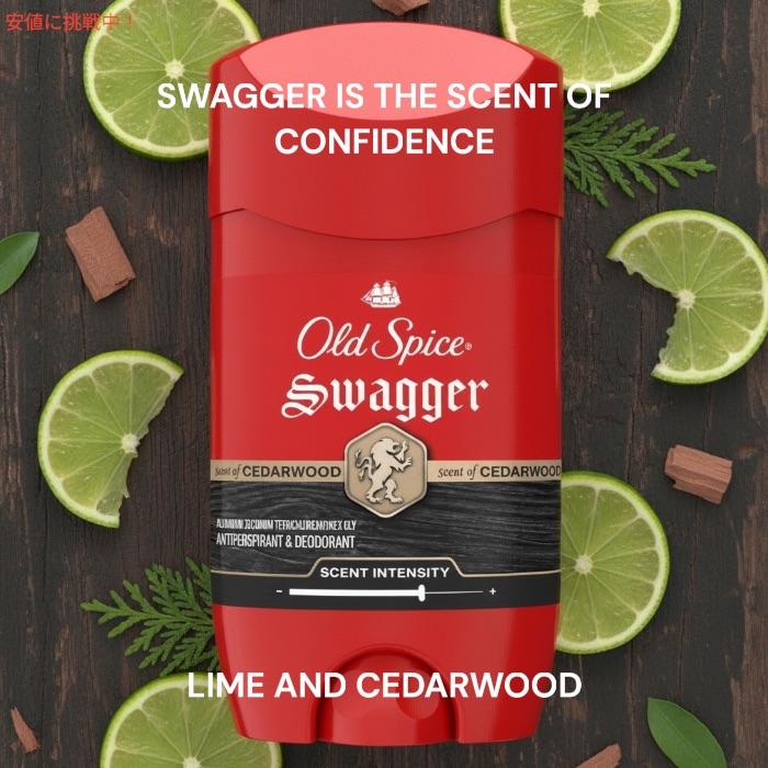 Old Spice（オールドスパイス） 【並行輸入品】【2本セット