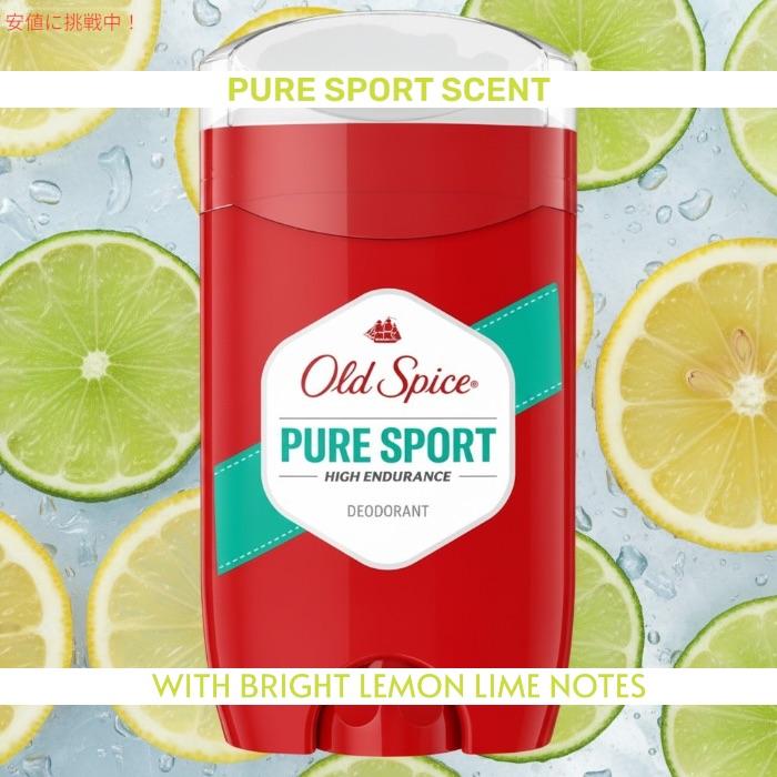Old Spice（オールドスパイス） 【並行輸入品】【2本セット