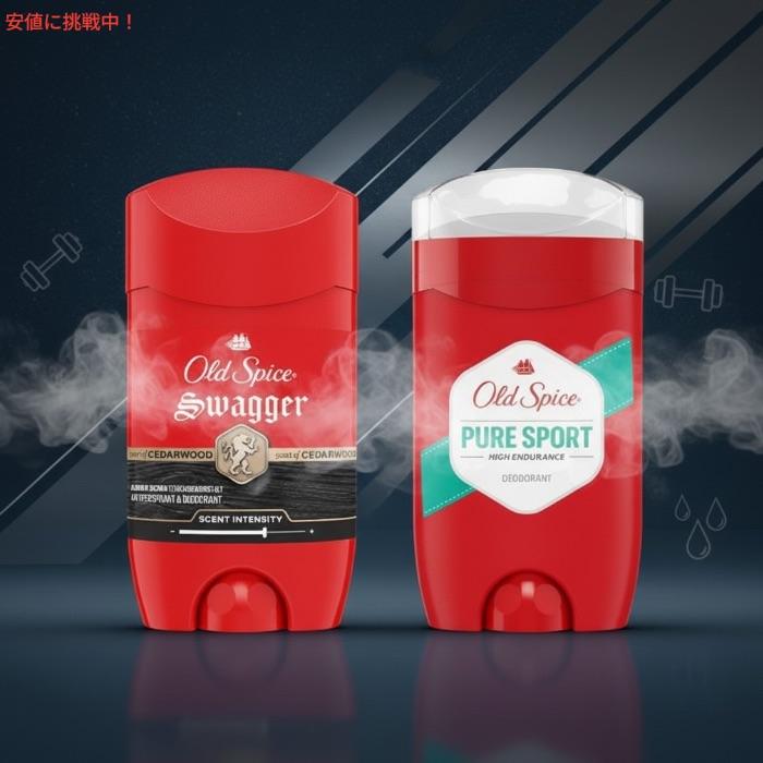Old Spice（オールドスパイス） 【並行輸入品】【2本セット