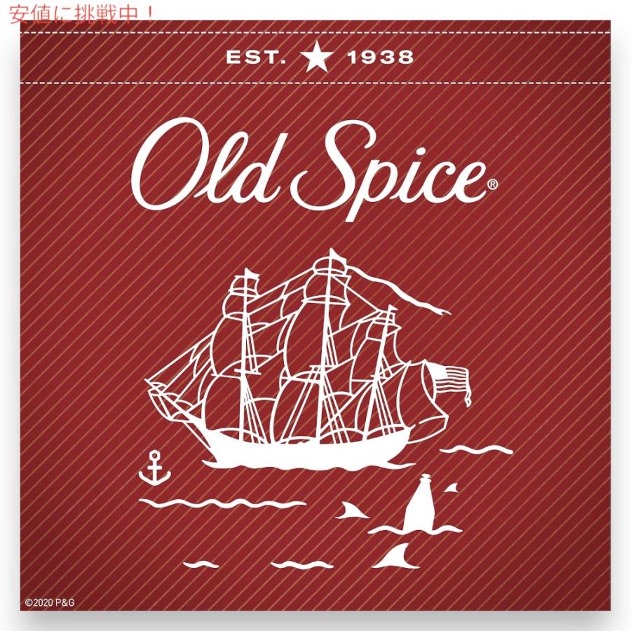 Old Spice（オールドスパイス） 【並行輸入品】【2本セット